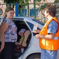 Родительский патруль Родительский патруль.