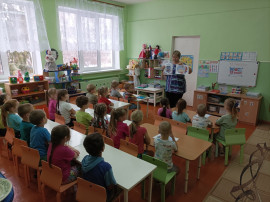 День Конституции Российской Федерации в детском саду День Конституции Российской Федерации в детском саду.