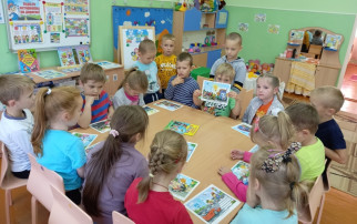 День безопасности 10 января День безопасности 10 января.