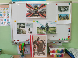 Реализация проекта «Есть такая профессия - Родину защищать!» Реализация проекта «Есть такая профессия - Родину защищать!».
