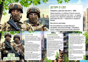 Важная информация для родителей Важная информация для родителей.