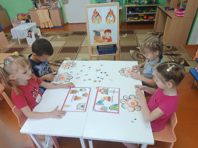Единый День Безопасности Единый День Безопасности.
